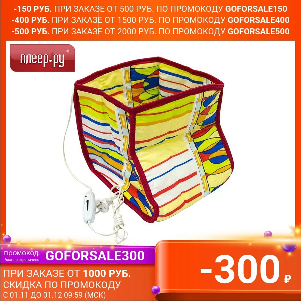 Электрогрелка Брест ГЭМР 10-60-01 | Дом и сад