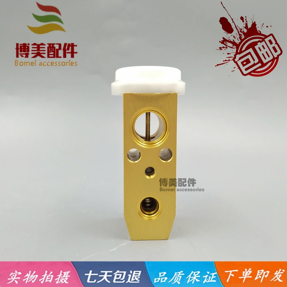 

Excavator accessories: air conditioning expansion valve. Applies to: Volv EC140 210 240 290 360 460 480