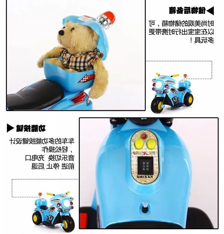 Детский Электрический мотор для мужчин и женщин, игрушечная Автомобильная педаль для трехколесного велосипеда
