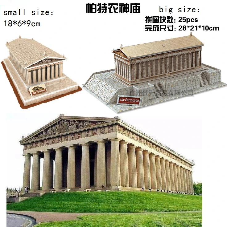 parthenon 3d puzzle