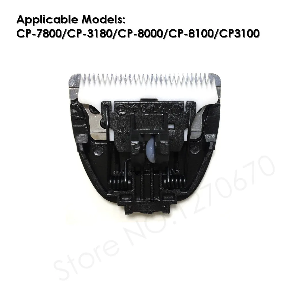 Dog Hair Trimmer Blade CP-9600 Ceramic Knife for Pet Clipper CP6800 CP8000 CP9600 CP9500 KP3000 12mm Cutter Head