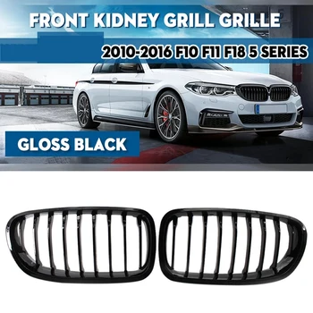 

Gloss Black Front Kidney Grill Grille For-BMW 5 Series F10 F11 F18 2010-2016 M5 528I 535I 550I 51137203649 51137203650