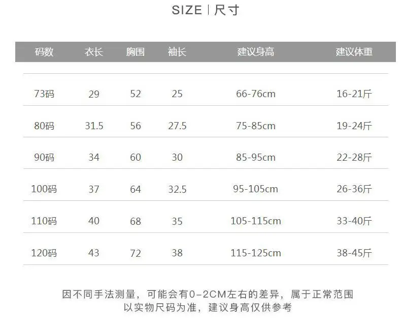 Winter Knit Pullover Sweater Children sweatershirts Long Sleeve Wool Sweaters for Girls Baby Boy Clothes Toddler Sportswear