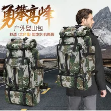 60л водонепроницаемый альпинистский походный военный тактический рюкзак, сумка для кемпинга, альпинизма, спорта на открытом воздухе, Молл, 3P сумка, рюкзак для путешествий