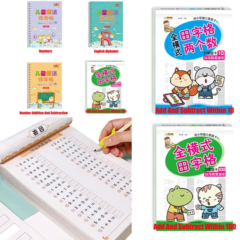 Libro de ejercicios de matemáticas para niños, herramienta de práctica para aprendizaje de adición, resta y escritura para estudiantes de la escuela de 3-6 años de edad o en preescolar