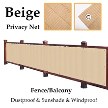 Beige HDPE Balcony Privacy Net Fence Shielding Anti-UV Wind Protection Apartment Balcony Terrace Shelter Privacy Net