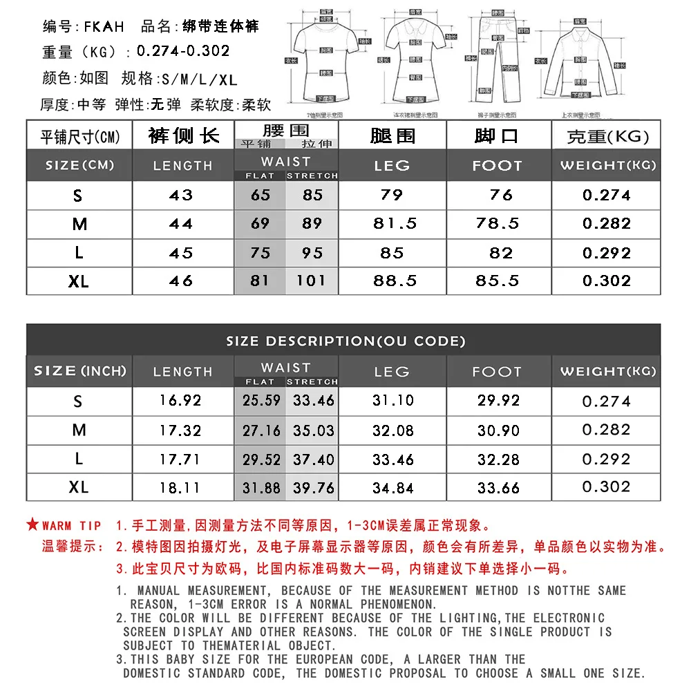 FKAH-上新尺寸表.jpg