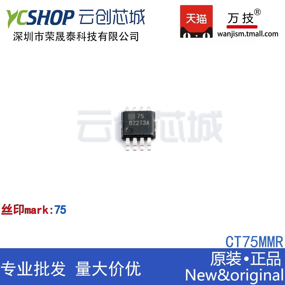 

Бесплатная доставка CT75MMR 75 MSOP8 IC LM75,ADT75,DS75,NCT75 10 шт.
