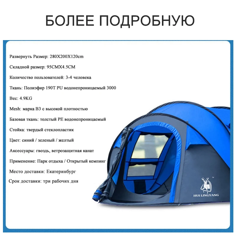 Hui lingyang barraca de acampamento pop up tenda aberta tenda ultraleve barracas praia acampamento ao ar livre gazebo barraca de