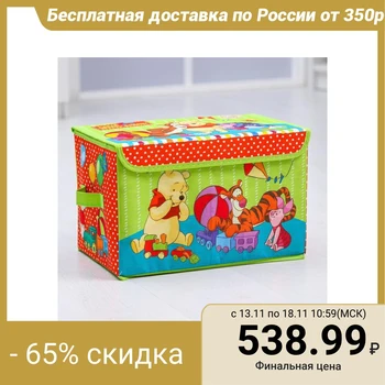 

Basket for Toys "Let's play!", bear Bunny and his friends, 37x24x24 cm