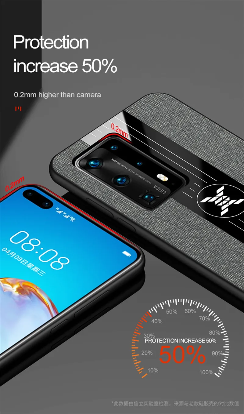 4-18-华为p40-布纹壳描述_10