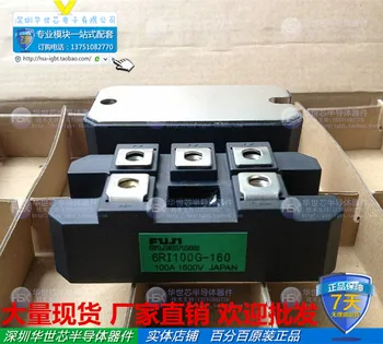 

Japan 6RI100G-160 6RI75G-160 brand new three-phase rectifier bridge 100A1600V promotion--SZHSX