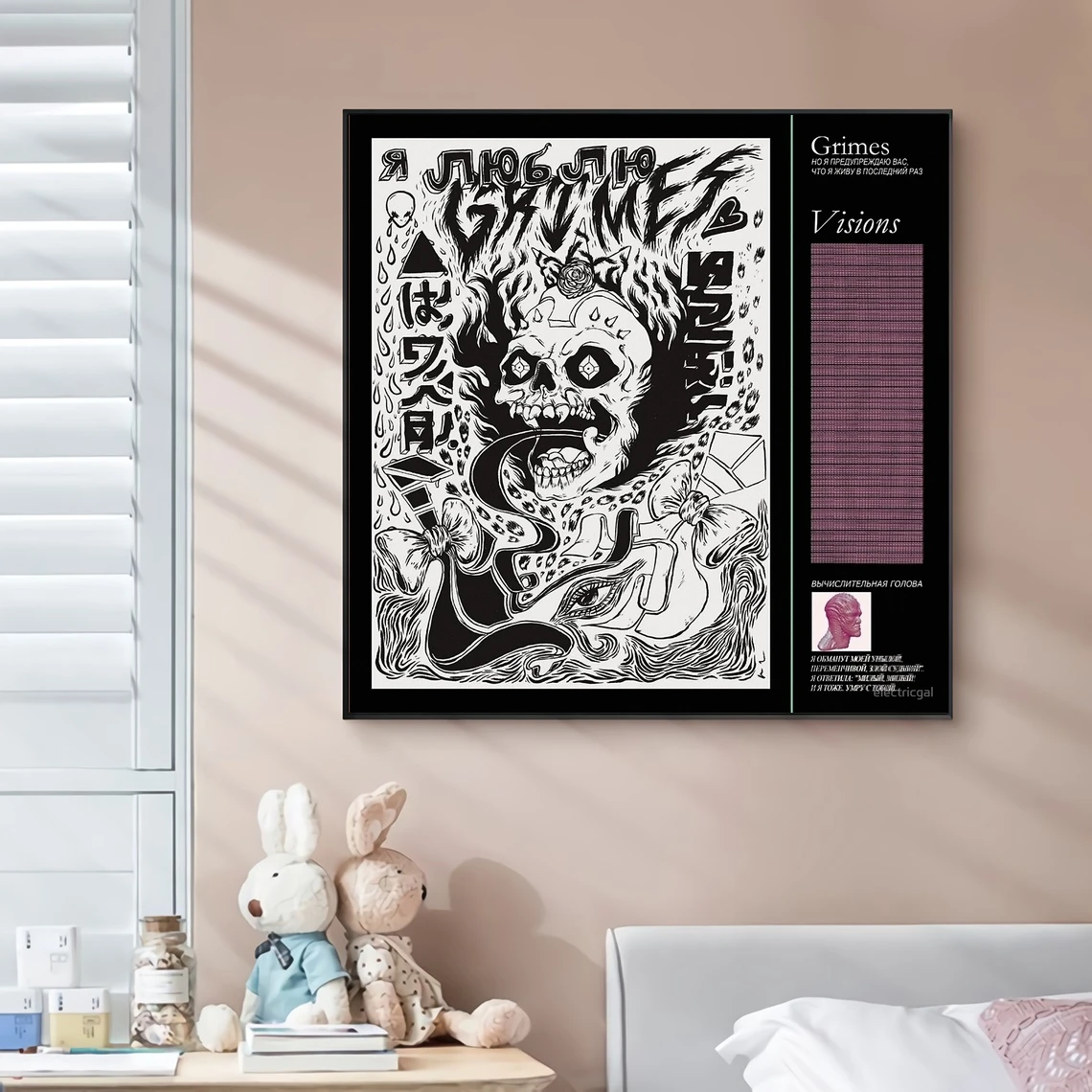 

Альбом музыкальный версия гримса, Холщовый постер в стиле хип-хоп, рэпер, поп-музыка, звезда, настенная живопись, художественное украшение (без рамки)