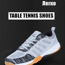 Sneakers Women Handball-Shoes Training Professional Athletics Lightweight Sports Breathable