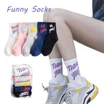 

Women Socks Cotton Novelty Letter Thank You Fashion Cute Socks Funny For Girl Female Cotton Skate Tube Socks With 3D Print