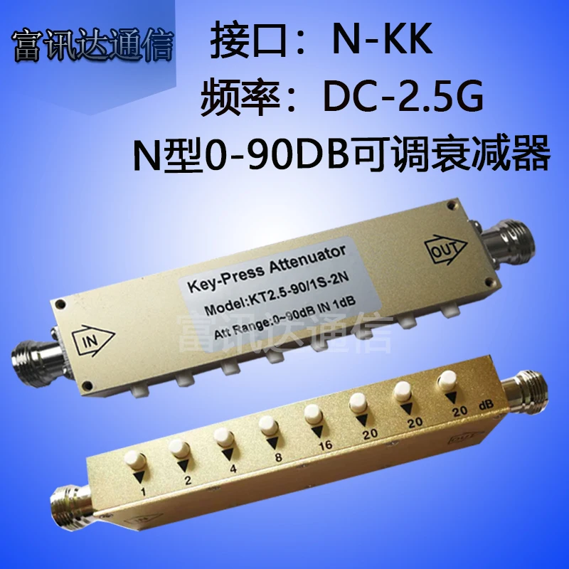 N-type RF Регулируемый аттенюатор/SMA Регулируемый 0-30dB 60dB 90dB Кнопка Шаг Регулируемый аттенюатор