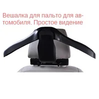 coat hanger for car 198