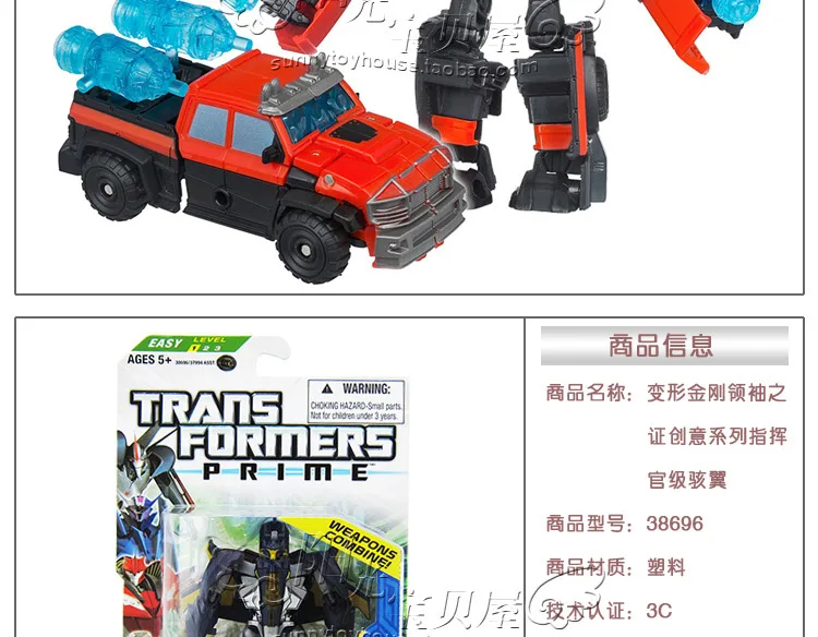 Hasbro Трансформеры Робот игрушки модель тфп анимация командор класс Оптимус Прайм красный паук