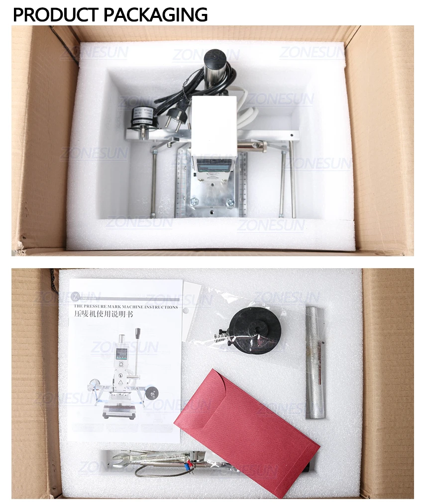 自动烫金压唛机_07