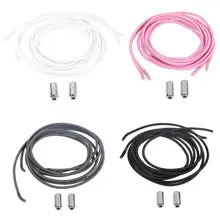 Круглые эластичные фиксирующие шнурки для детей и взрослых кроссовки без галстука ленивые шнурки