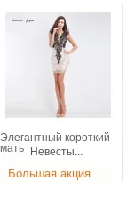 Finove платья для выпускного вечера Длинные с длинным рукавом кристаллы бисер вручную сексуальные прозрачные трапециевидные Платья для подружек невесты Robe de Soiree