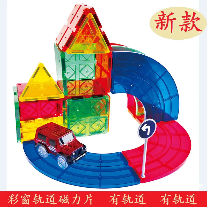 

Kebo Transparent Window Magnetic Sheet New Style Magnetic Camera Track Assembling Construction Building GIRL'S And BOY'S Toy 3-1