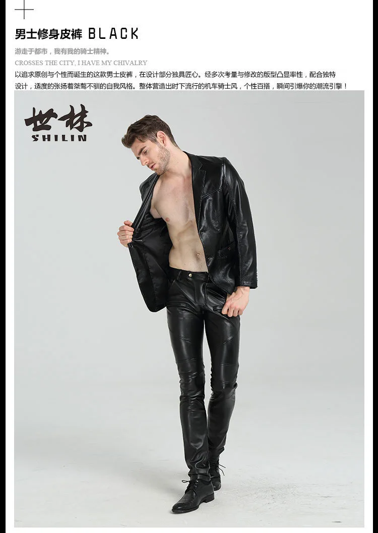 HOO new locomotive leather pants tight black leather pants men's cultivate one's morality teenagers splicing PU trousers