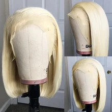 13*4 короткий Омбре#613 блонд парик фронта шнурка человеческих волос парики бразильские Remy прямые волосы боб прозрачный парик шнурка чистый