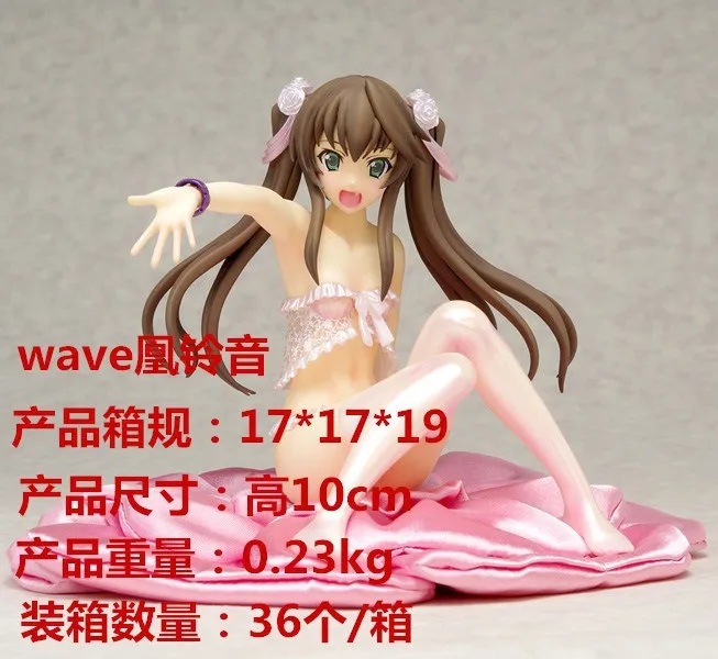 

Anime Wave Infinite Stratos Phoenix Ringtone Underwear Swimwear Water Garage Kit Model
