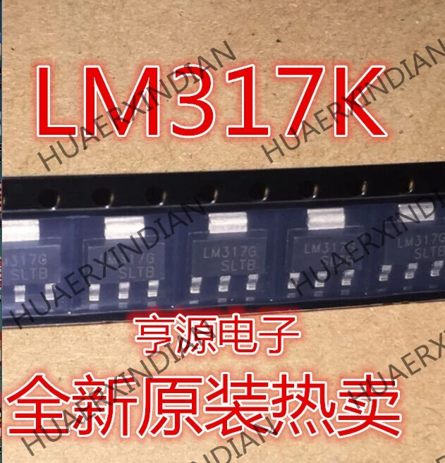 10 шт./лот LM317K IC TO-223 UTC в