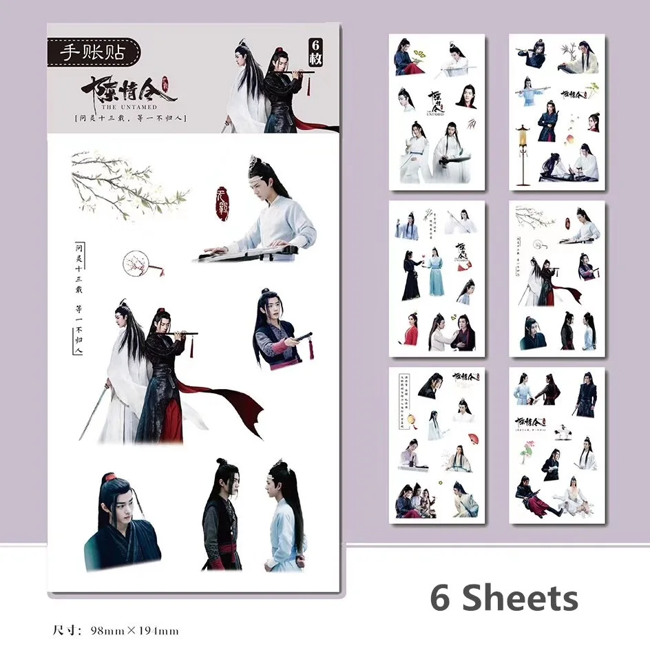 

6 sheets/Set Chen Qing Ling Decorative Sticker Xiao Zhan Wang Yibo Scrapbooking DIY Diary Album Label Stickers