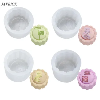 

1/4pcs Non-stick Silicone Fondant Cake Mooncake Mold Chocolate Muffin Cupcake