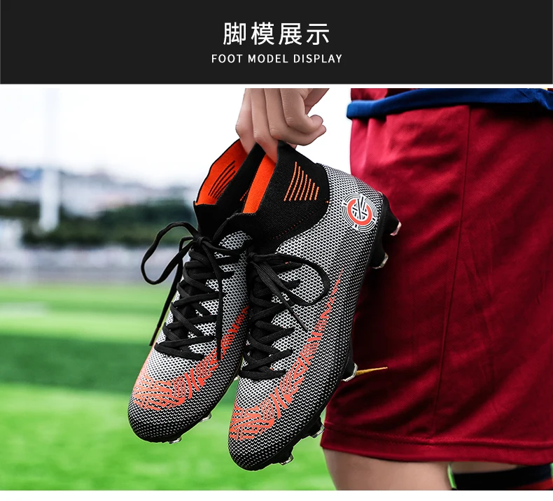 Новая футбольная обувь Ronaldo Assassin, кроссовки, стадион Оверлорд, праздничный подарок бойфренда, Подростковая футбольная обувь для взрослых