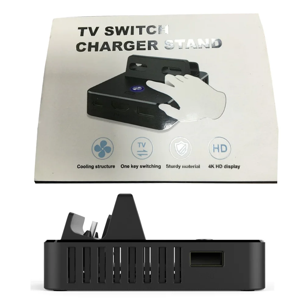 Портативный адаптер кронштейн переключателя Conventor охлаждения HDMI Подставка для зарядки ТВ
