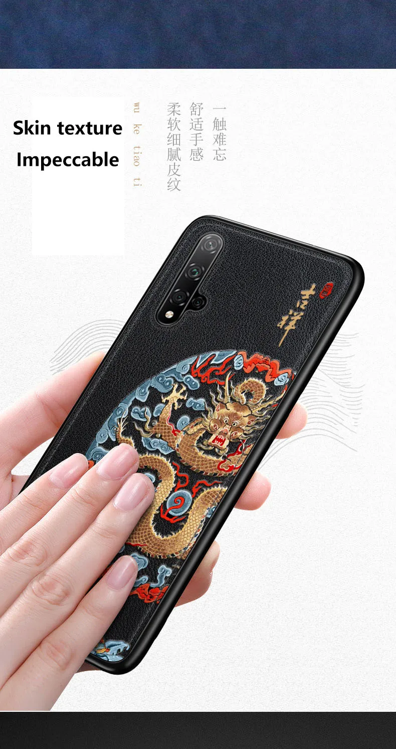Китайский стиль huawei mate30 iphone11 защитный чехол с тиснением анти-осень ультра-тонкий мягкий кожаный задний Чехол кожаный чехол для телефона
