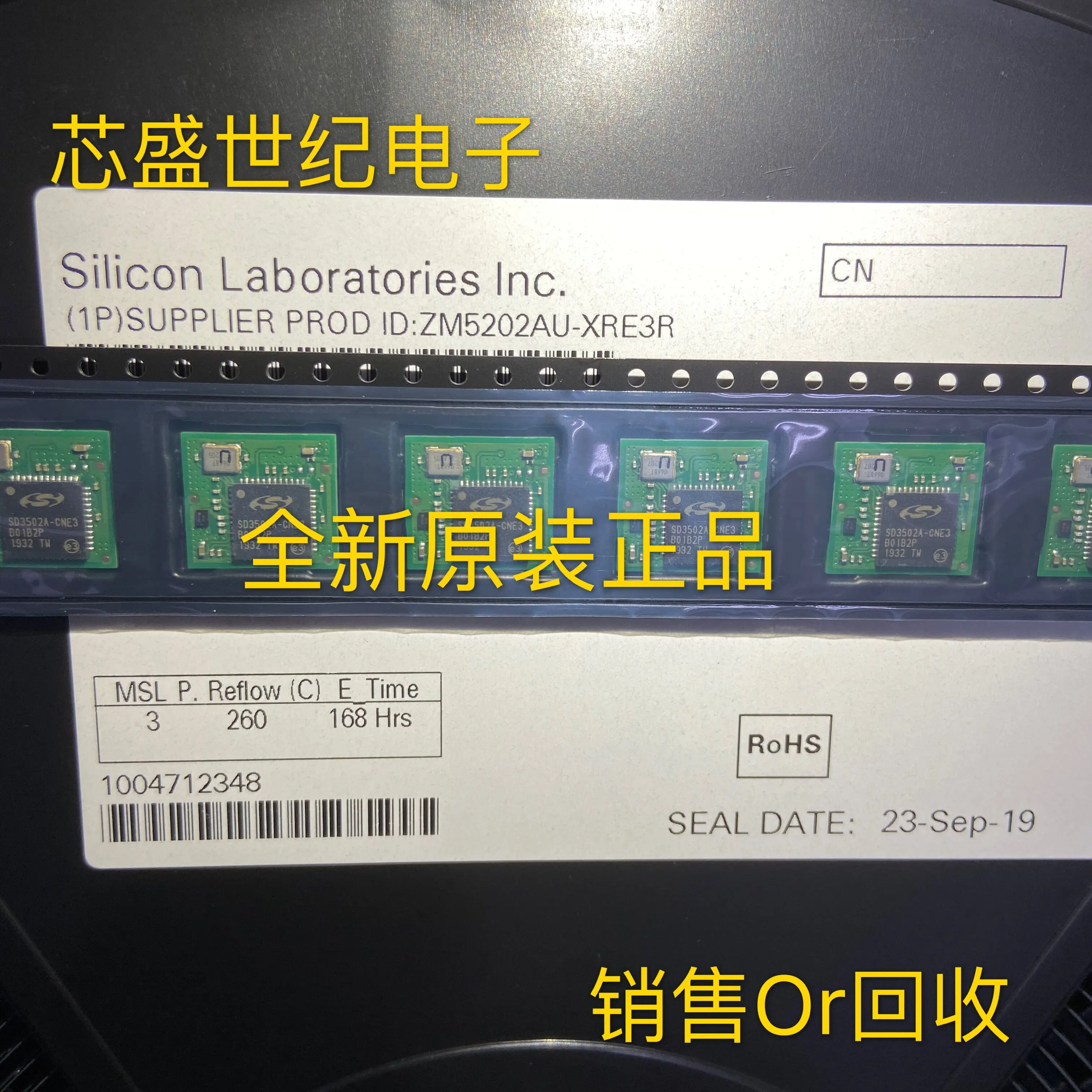 5/PCS NEW ZM5202AU-XRE3R SD3502A-CNE3 RF Transceiver Module New Imported Original | Электронные компоненты и