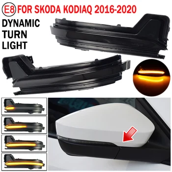 

2PCS Flowing Water For Skoda Kodiaq 2016-2020 LED Dynamic Turn Signal Light Sequential Rearview Side Mirror Blinker Indicator