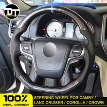 Высокое качество, углеродное волокно, руль для Corolla Camry, сменные Углеродные аксессуары, руль на заказ для Toyota для Crown