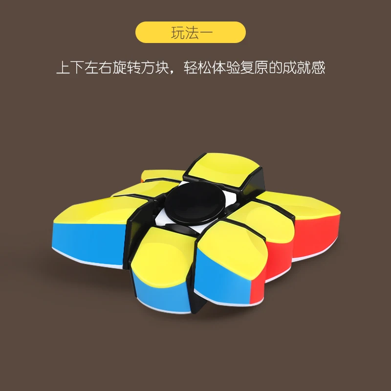 Shengshou Sengso, 1x3x3, волшебный кубик для пальцев, Cubo Magico, рождественский подарок для детей, маленькие Развивающие игрушки для мальчиков