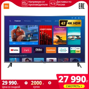 Телевизор 43‘’ Xiaomi Mi TV 4S 43 Smart TV Телевизор Xiaomi 4K LED 4049InchTv 43