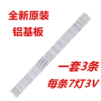 

LED TV Illumination For Erisson 32LES71T2 32LES70T2 LED Bars Backlight Strips Line Ruler 5800-W32001-3P00 0P00 Ver00.00 RDL320HY