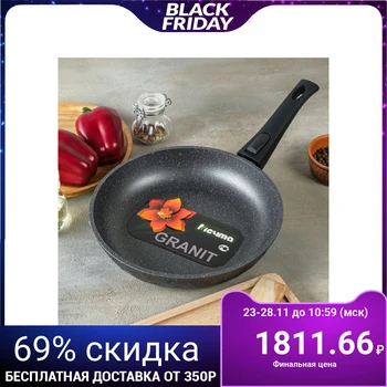

Frying pan "Granite Brilliant", 26 cm, removable handle, non-stick coating
