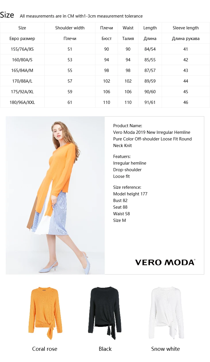 Vero Moda асимметричный подол чистый цвет с открытыми плечами свободный крой Круглый вырез вязаный | 318324528