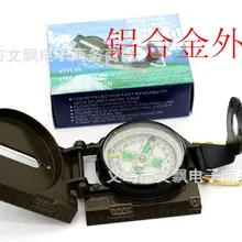 DC45-2B-A американский стиль Открытый Многофункциональный армейский зеленый металлический корпус компас пластиковый компас