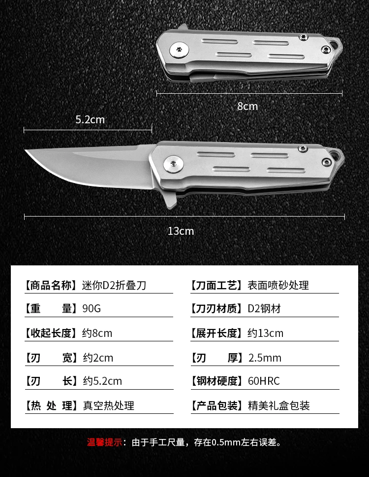 D2 стали самообороны Мини Складной нож брелок кулон с нож уличные ножи высокой твердости острый нож для фруктов
