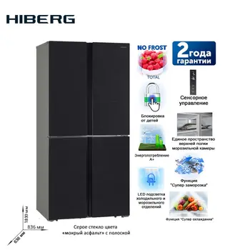 Buy 4-door Refrigerator HIBERG RFQ-490DX NFGS Large Capacity Electric Refrigerator Power-saving Fridge For Home Major Home Kitchen