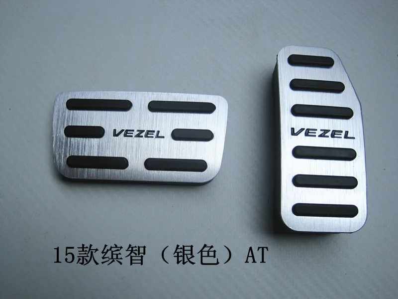Nine Generation Civic Honda Throttle Pedal Interior Trim Modified Anti-slip Aluminium Alloy Punched Only-Electrodeless Standard
