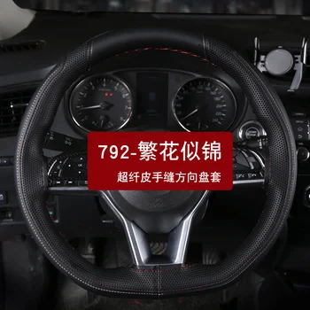 

Hand-stitchedCar ice machine weaving breathable steering wheel sets Car for Acura TL 2004 2005 2006