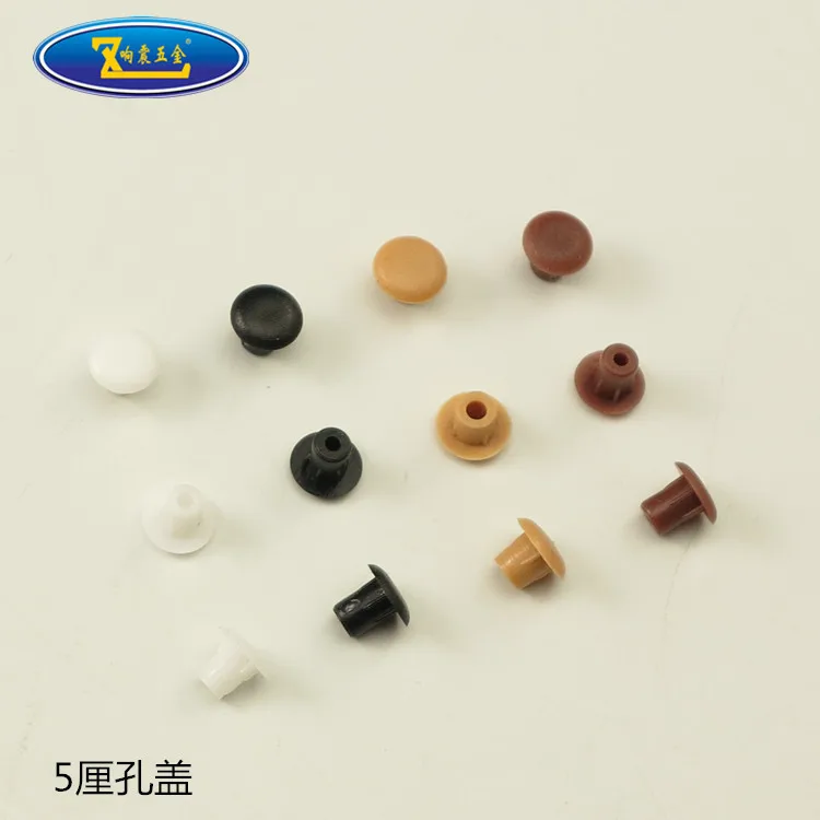 

Xiang zhen 5 Mm Plastic Hole Cover Furniture Hole Plug Decoration Cap a Beat 500 PCs