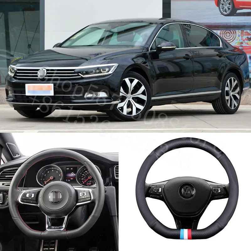 Для Фольксвагена Magotan 2007-2020 280TSI DSG Comfor French трехцветный флаг Style чехол рулевого